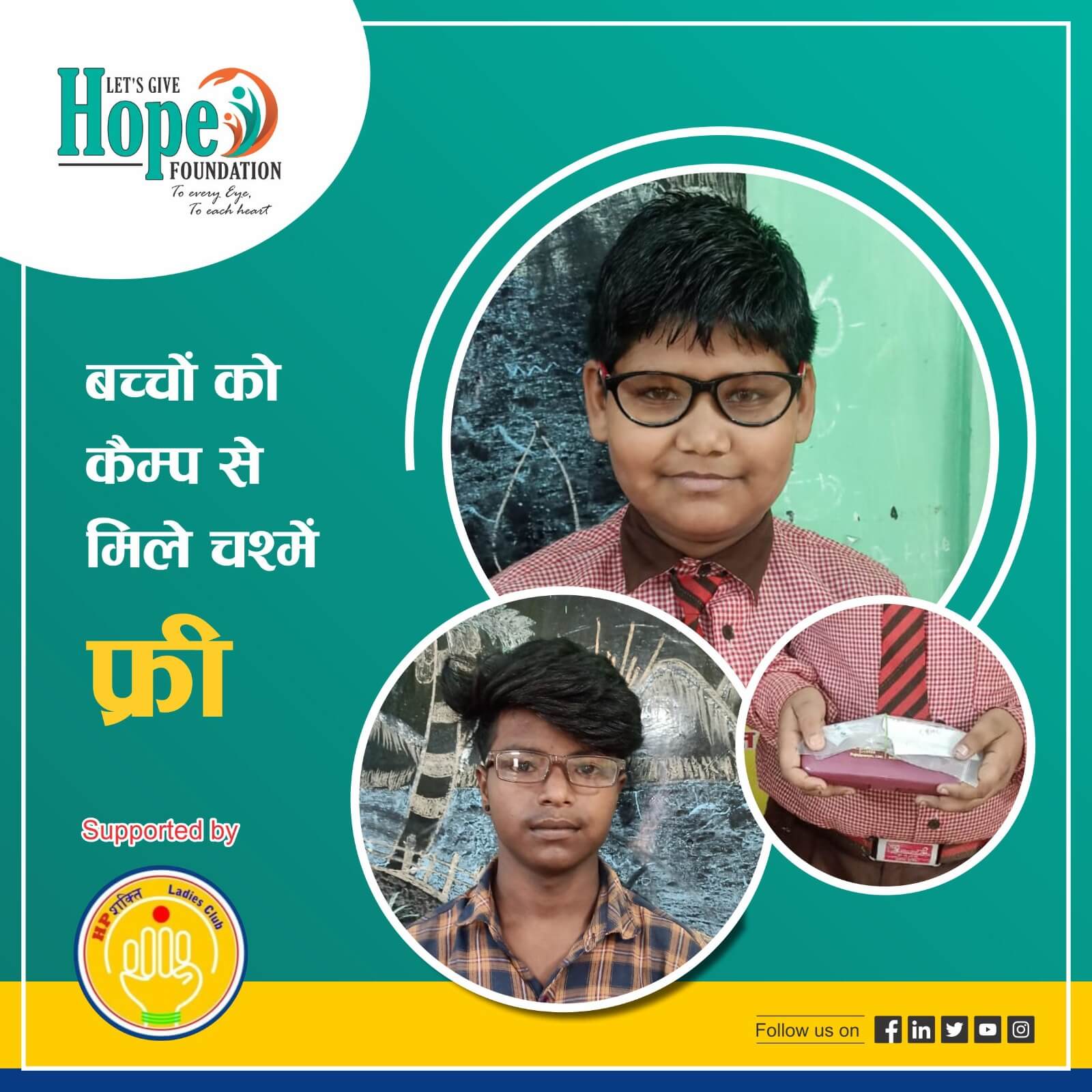 Let's Give Hope Foundation's Free Glasses Campaign